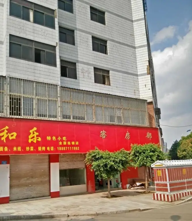 Куньмин: Kunming Yongping Guesthouse