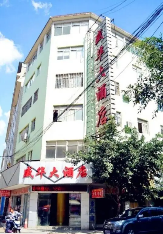 Куньмин: Shenghua Hotel