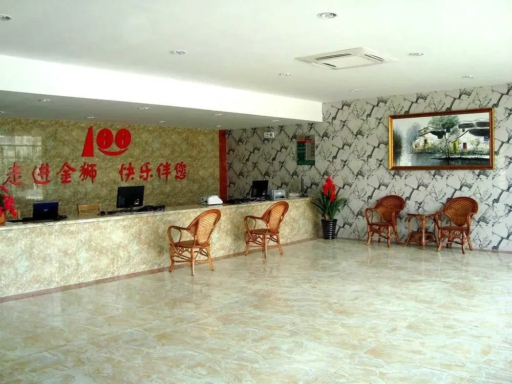 Циндао: Jinshi 100 Hotel
