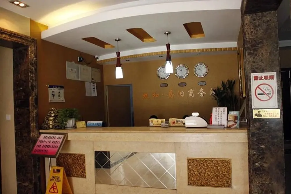 Чэнду: Jiahe Jiayang Business Hotel Chengdu
