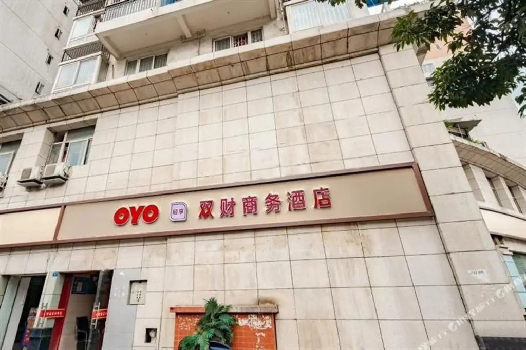 Чэнду: Shuangcai Business Hotel