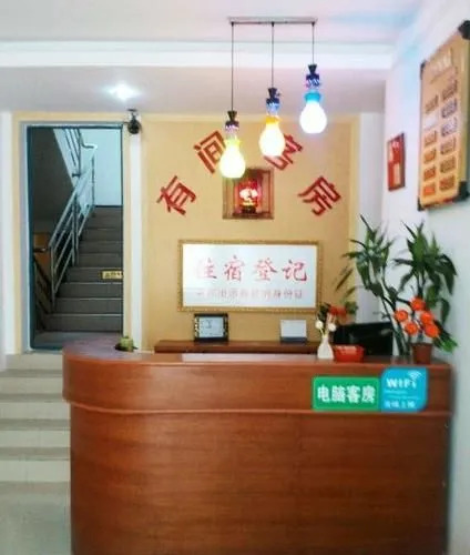 Чэнду: Youjiankefang Hotel