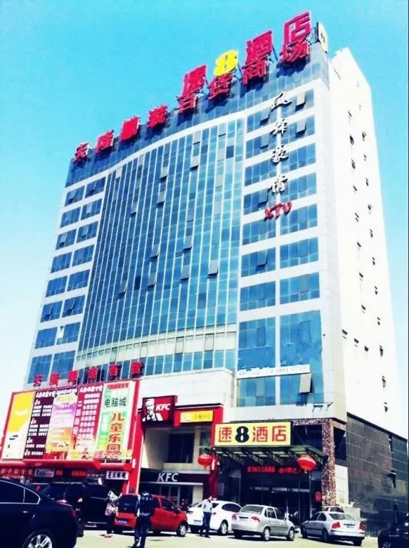 Пекин: Super 8 Hotel Beijing Yuege Village Branch