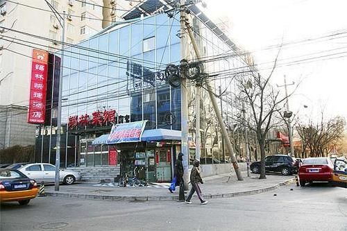 Пекин: Tiantong Xilin Express Hotel