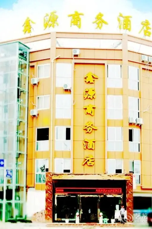 Чэнду: Xinyuan Hotel
