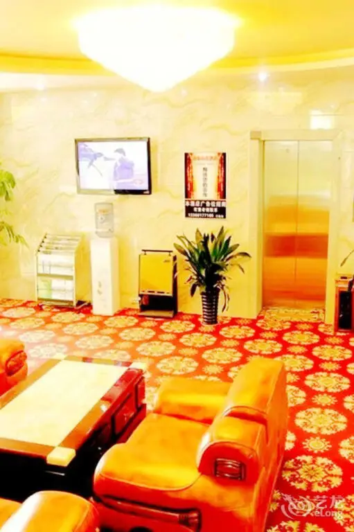 Чэнду: Xinyuan Hotel