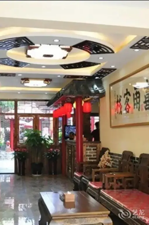 Циндао: QIANXIYUcourtyard traders hotel
