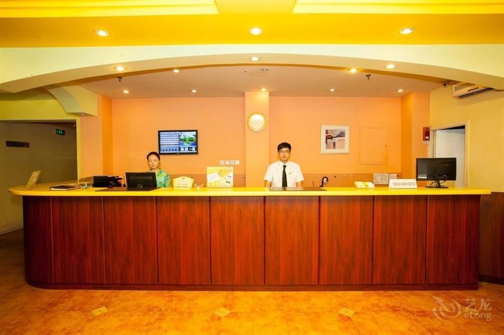 Пекин: Home Inn Beijing Qiannian Road