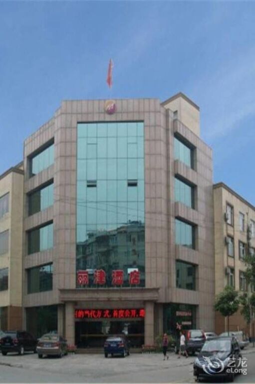 Чэнду: Xinjin Lijin Hotel