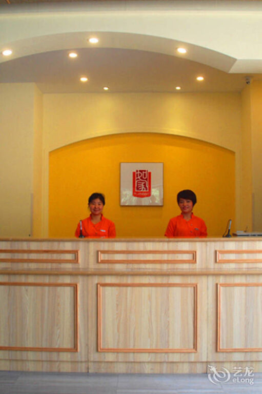 Сиань: Home Inn (Xi'an Dayan Pagoda Xiaozhai Taibai South Road Metro Station)
