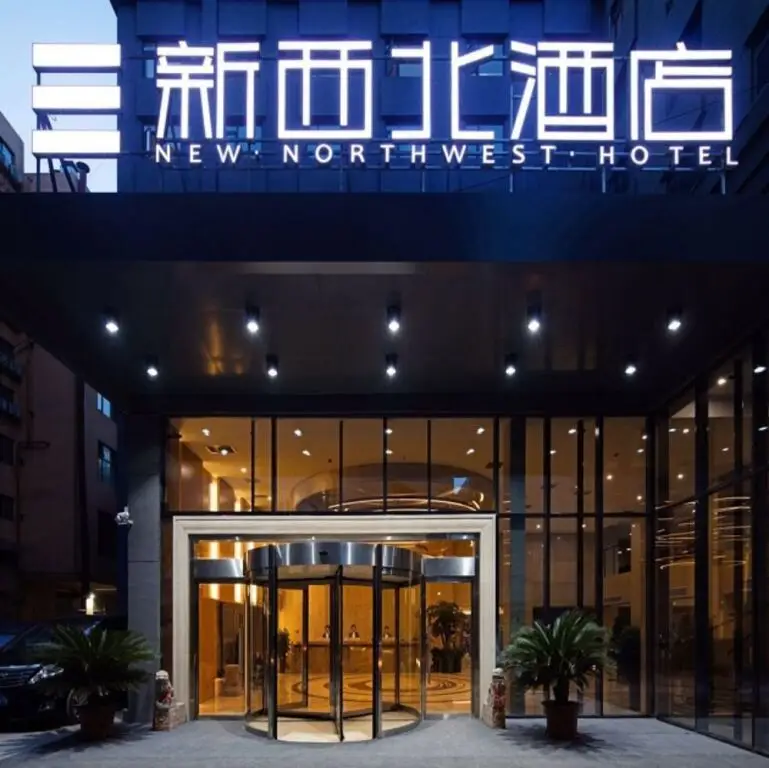 Сиань: New Northwest Hotel