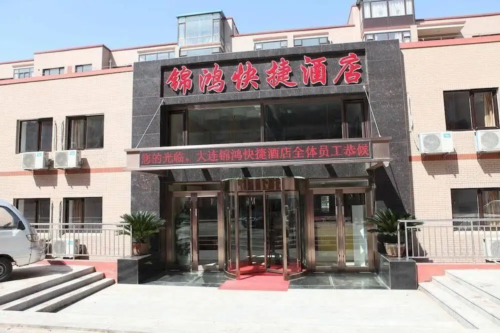 Далянь: Jinhong Express Hotel