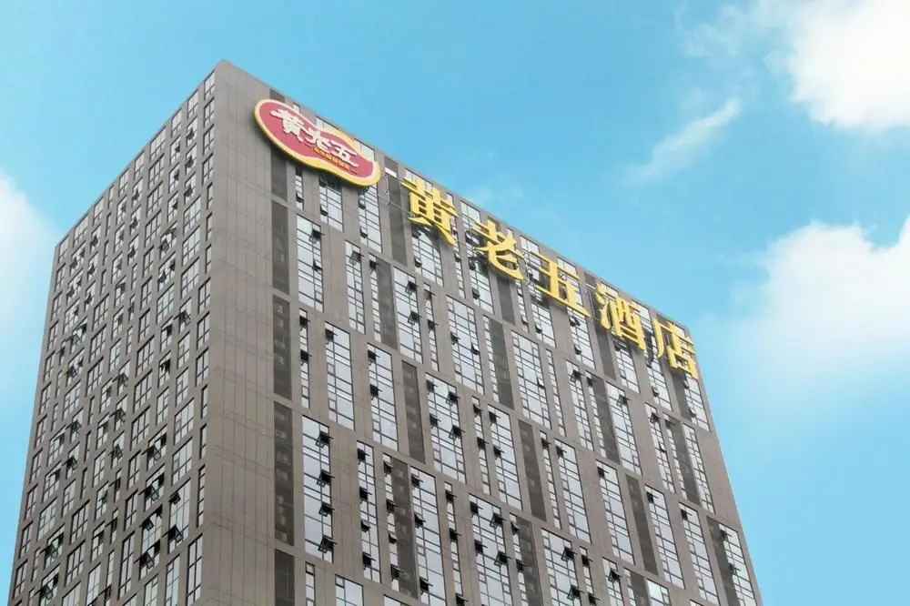 Чэнду: Chengdu Huanglaowu Hotel