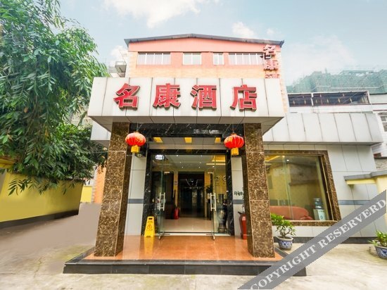 Чэнду: Mingkang Hotel Shuangliu Airport
