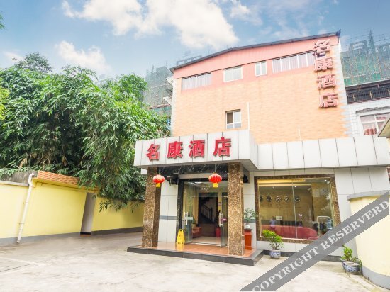 Чэнду: Mingkang Hotel Shuangliu Airport