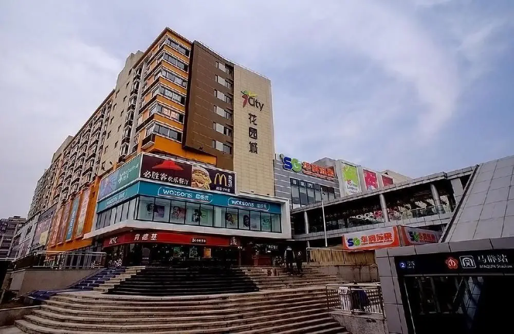 Нанкин: Nanjing Trans Wish Hotel Apartment