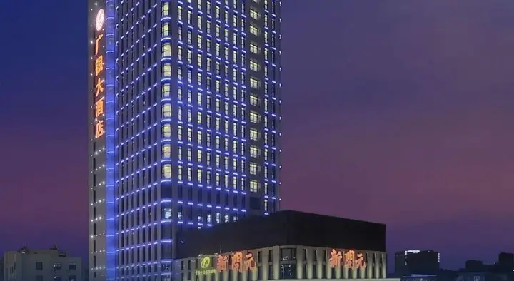 Ханчжоу: Gowin Hotel Hangzhou