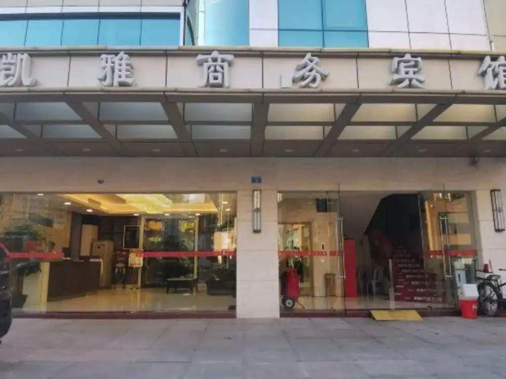 Шэньчжэнь: Kaiya Business Hotel (Shenzhen East Railway Station Buji Subway Station)