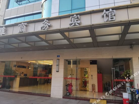 Шэньчжэнь: Kaiya Business Hotel (Shenzhen East Railway Station Buji Subway Station)
