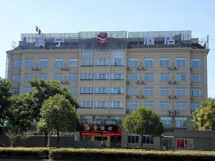 Ханчжоу: Hangzhou Xining Hotel