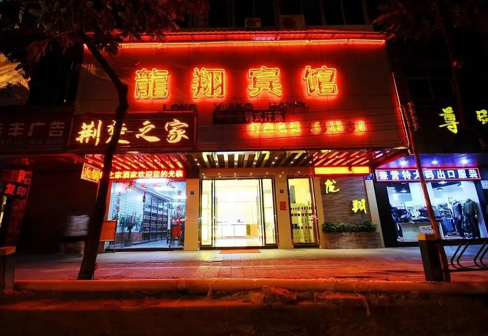 Гуанчжоу: Longxiang Hotel (Guangzhou Huacheng Road)