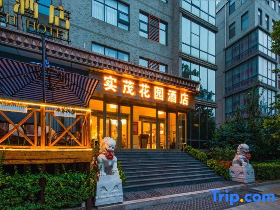 Пекин: Shimao Garden Hotel
