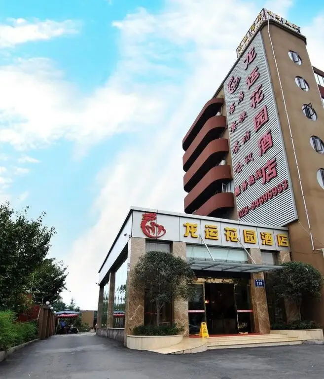 Чэнду: Dragon Garden Hotel