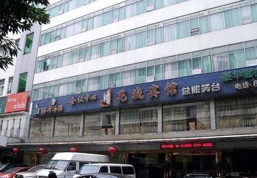 Гуанчжоу: Huacheng Hotel·North Building
