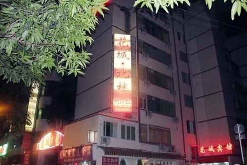 Гуанчжоу: Huacheng Hotel·North Building