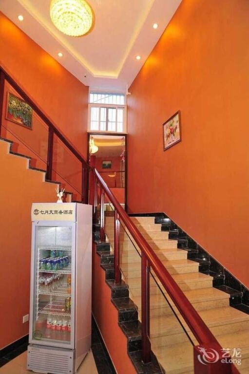 Пекин: Qiyutian Business Hotel