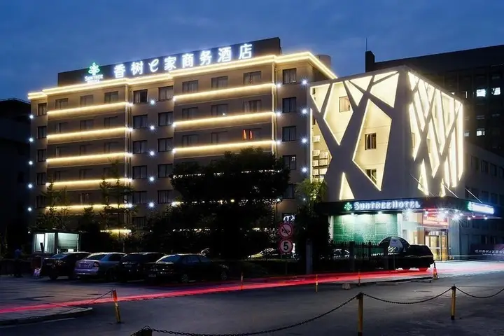 Ханчжоу: Hangzhou Suntree Business Hotel