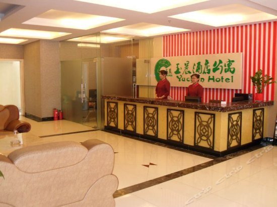 Чжухай: Yuchen Hotel - Zhuhai
