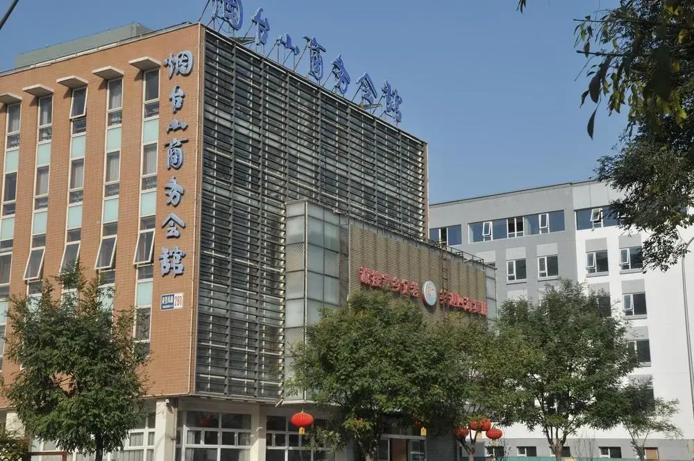Beijing Yantai Executive Hotel — фото 1