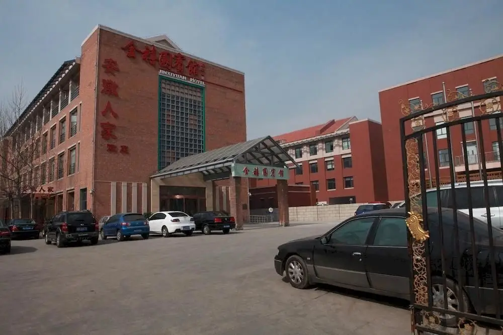 Тяньцзинь: Starway Hotel (Tianjin Culture Center)