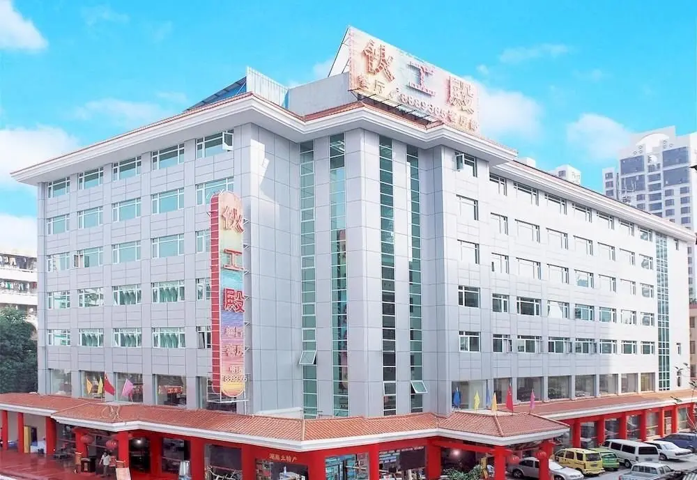 Чжухай: Huogongdian Hotel - Zhuhai