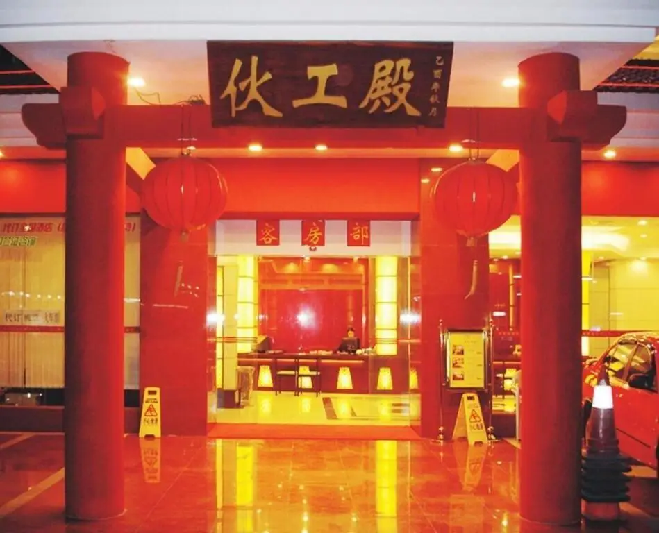 Huogongdian Hotel - Zhuhai — фото 1
