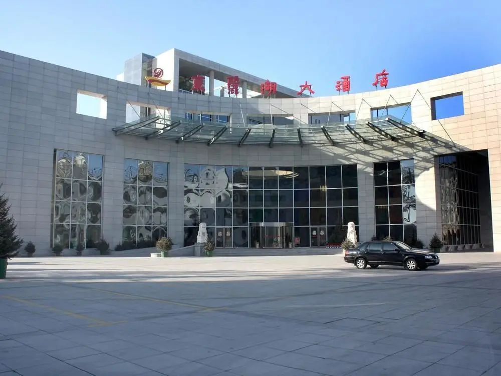 Тяньцзинь: Dongli Lake Hotel Tianjin