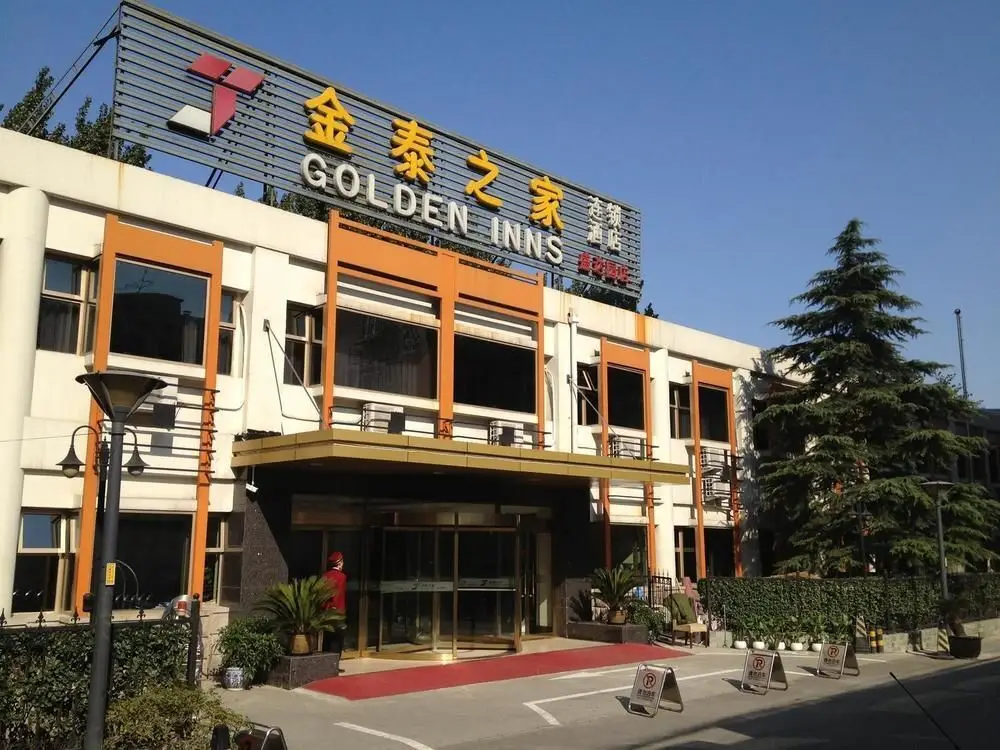 Shengdayuan Hotel — фото 1