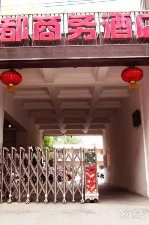 Чэнду: Hangdu Business Hotel