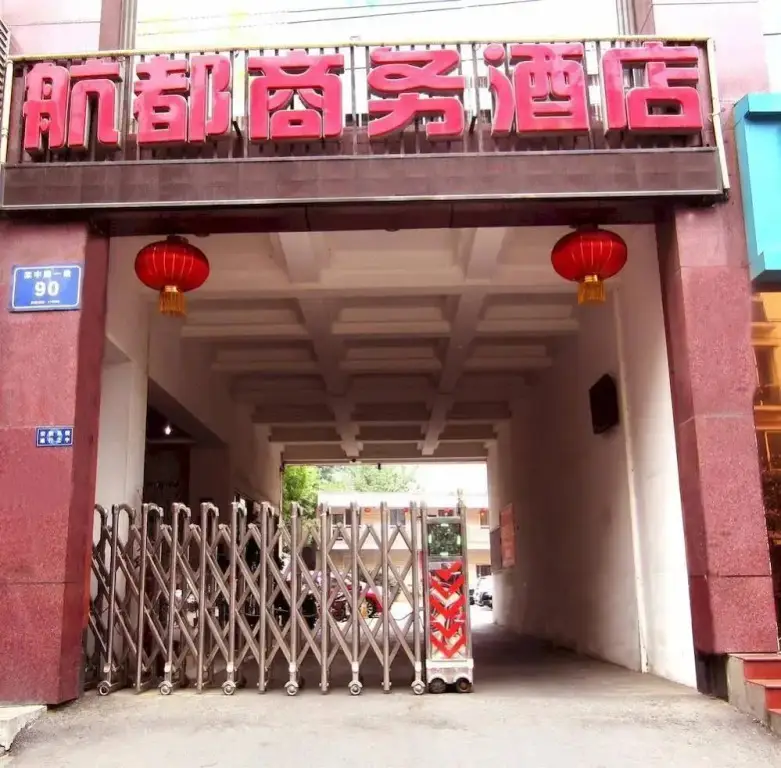 Чэнду: Hangdu Business Hotel