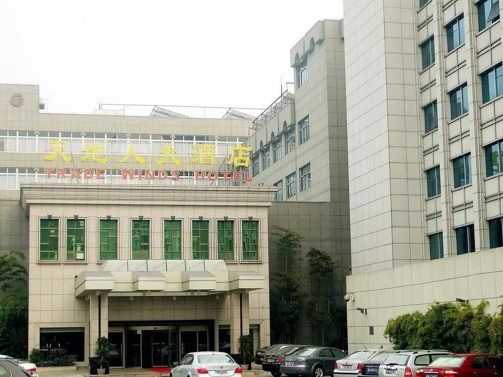 Trade Winds Hotel — фото 1