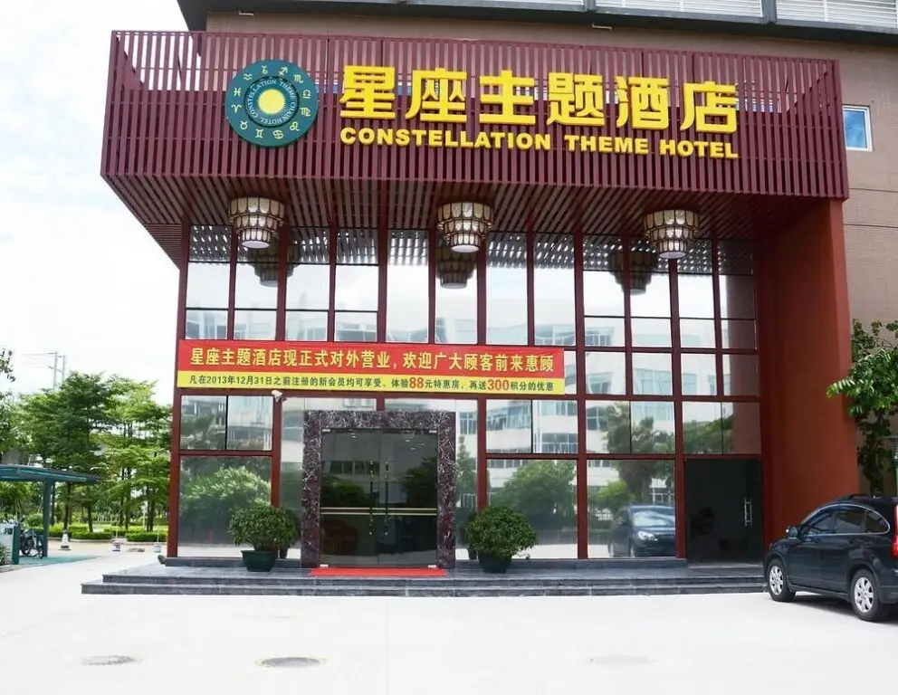 Чжухай: Constellation Theme Hotel - Zhuhai