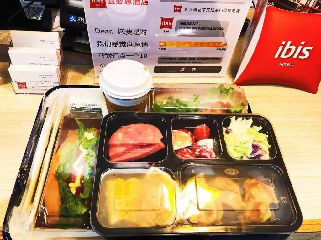 Пекин: ibis Beijing Tiantandongmen Metro Station Hotel