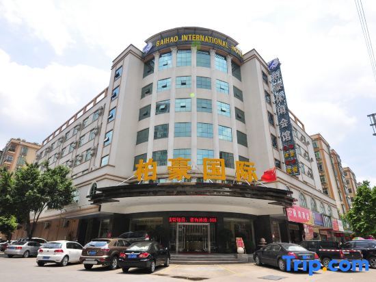 Гуанчжоу: Bohao International Hotel (Guangzhou Huadu North Railway Station Metro Station)