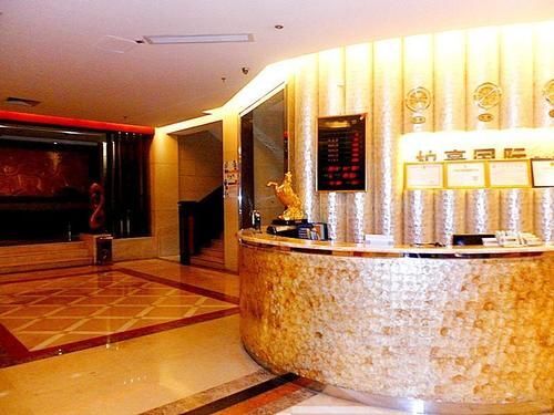 Гуанчжоу: Bohao International Hotel (Guangzhou Huadu North Railway Station Metro Station)