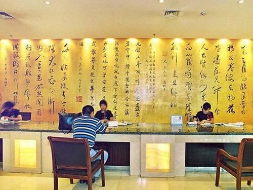 Ханчжоу: Zhongqiang Holiday Hotel
