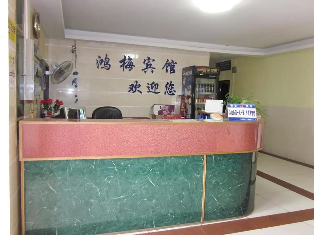 Шэньчжэнь: Shenzhen Hongmei Hotel