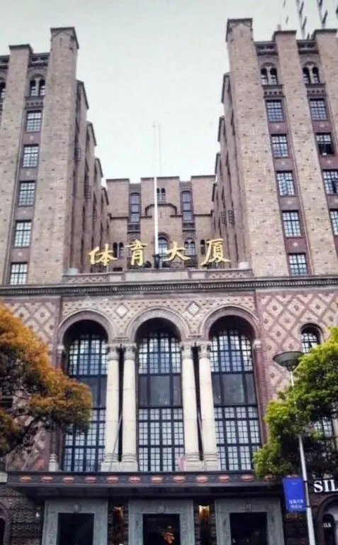Шанхай: Sports Club Hotel - Shanghai