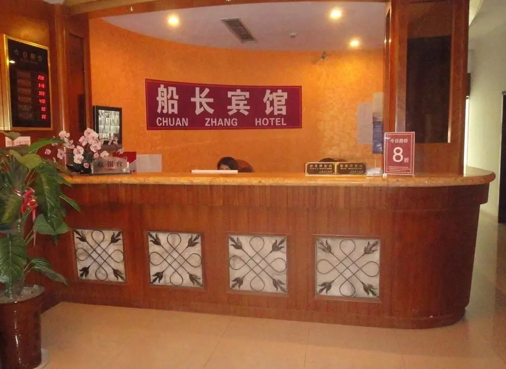 Шанхай: Shanghai Chuanzhang Hotel
