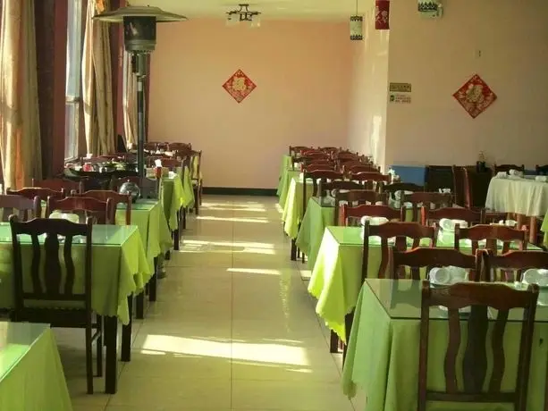 Пекин: beijing jia hao hotel